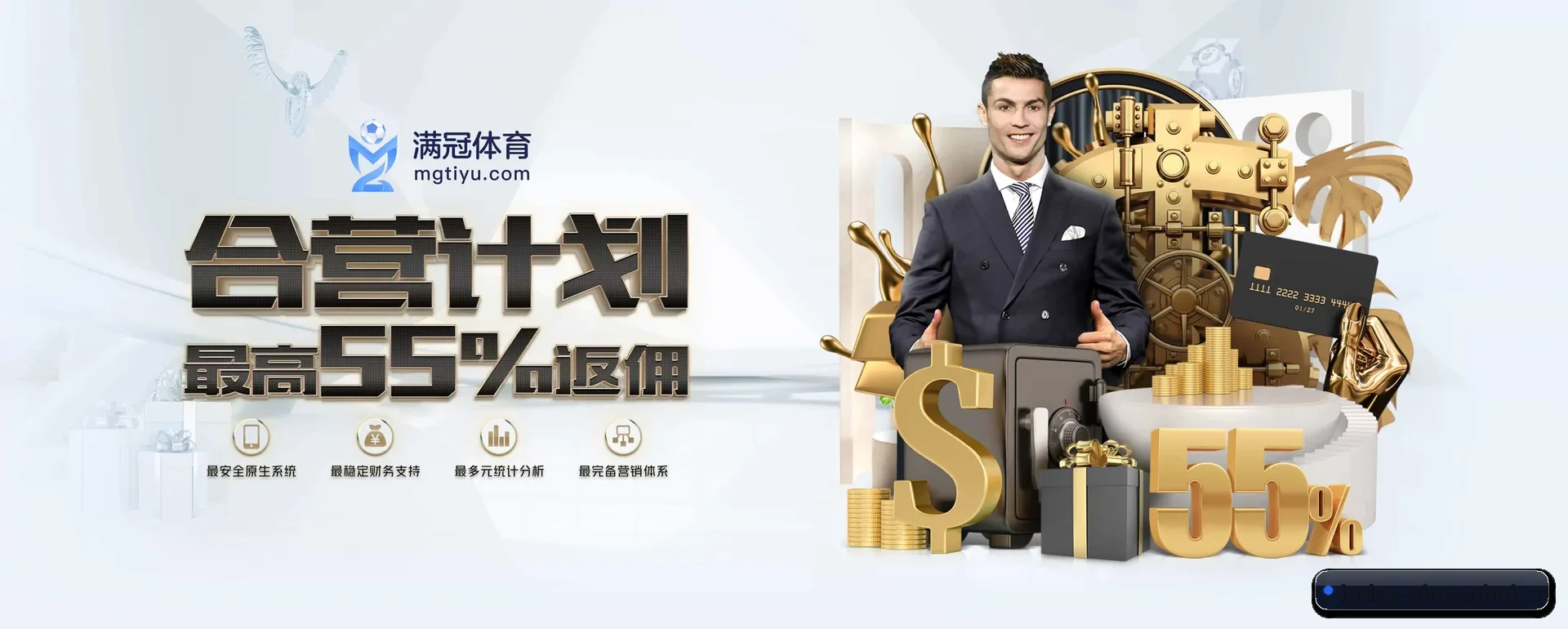 球友会（中国）官方网站 APP 深度功能